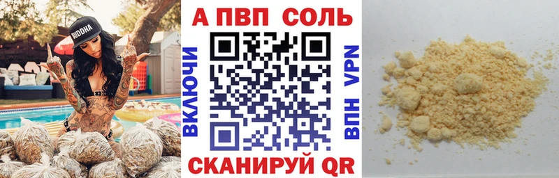 что такое   Липки  shop клад  Alfa_PVP Соль 