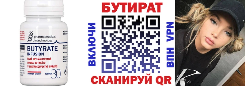 Бутират GHB  нарко площадка телеграм  Липки 