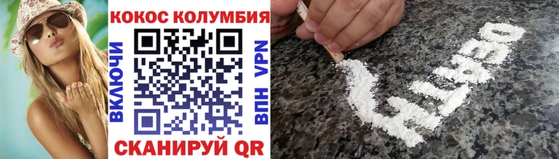 где продают наркотики  Липки  МЕГА   Cocaine Columbia 