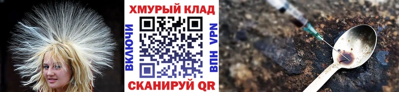 Героин VHQ  kraken tor  Липки 