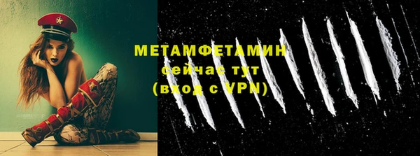 бутират Тавда
