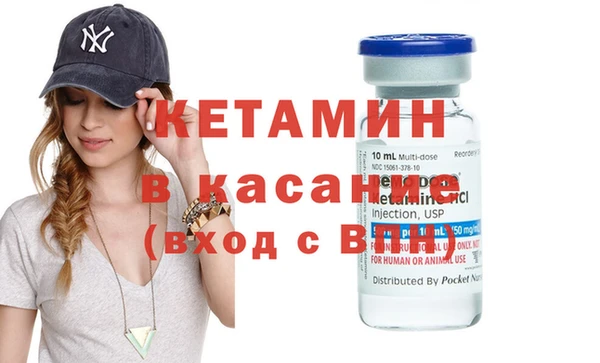 амфетамин Новокубанск
