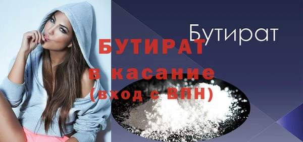 метамфетамин Краснослободск