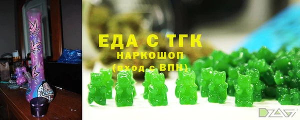 MDMA Premium VHQ Каменка