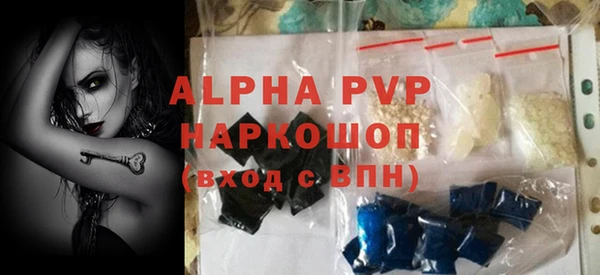 бутират Тавда