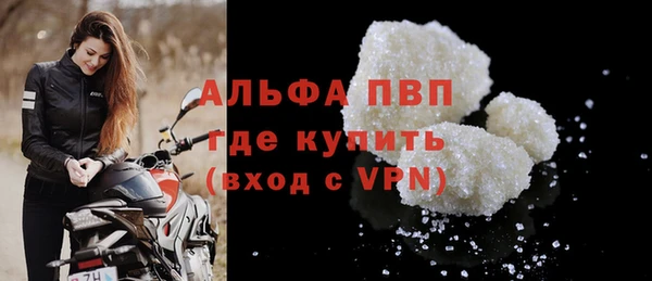 метамфетамин Краснослободск