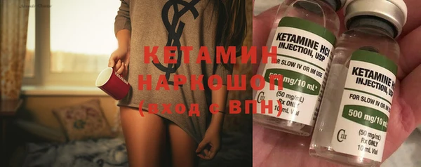 метамфетамин Краснослободск