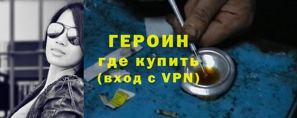 бутират Тавда
