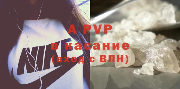 Альфа ПВП Красноперекопск