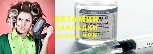 MDMA Premium VHQ Каменка