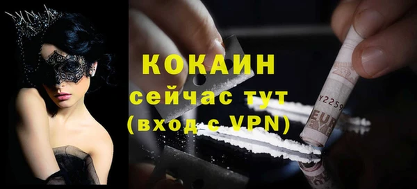 MDMA Premium VHQ Каменка