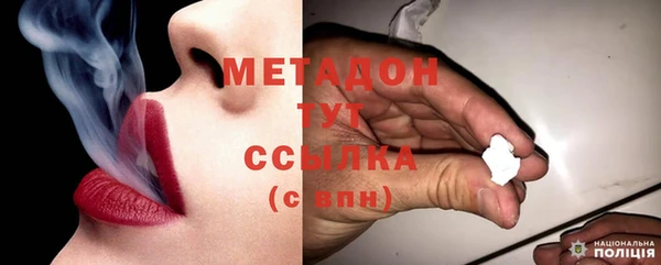 бутират Тавда