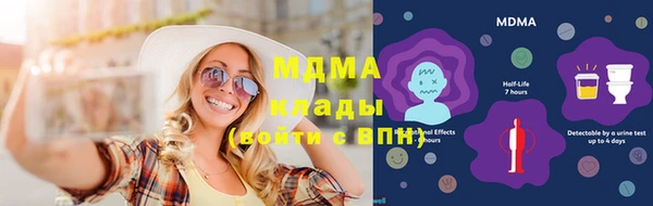 Альфа ПВП Красноперекопск