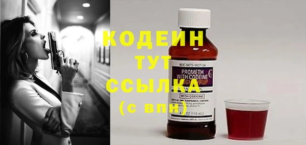 мефедрон Кодинск
