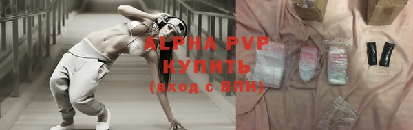 метамфетамин Краснослободск