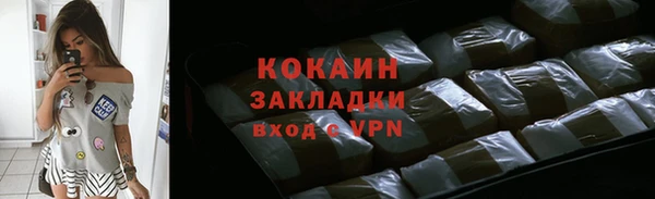 MDMA Premium VHQ Каменка