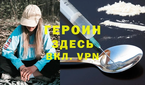 бутират Тавда