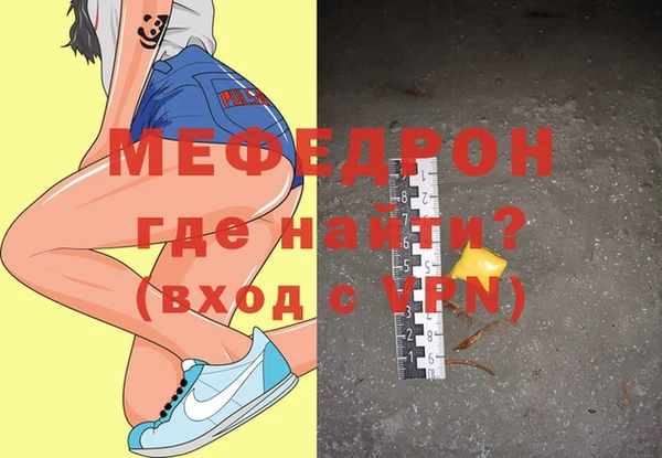 метамфетамин Краснослободск