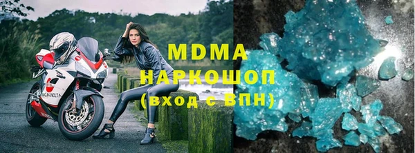 спиды Краснотурьинск