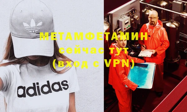 бутират Тавда