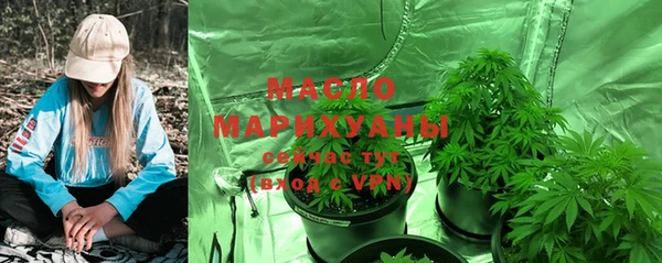 метамфетамин Краснослободск