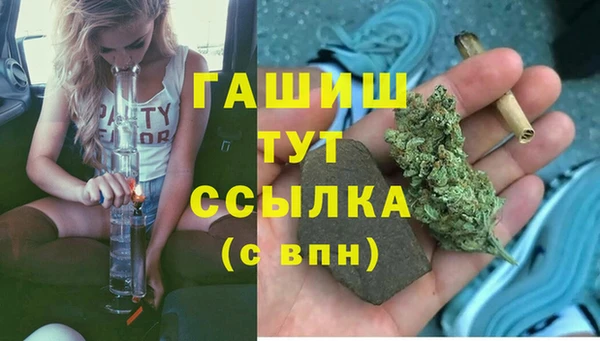метамфетамин Краснослободск