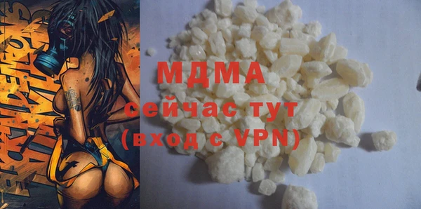 MDMA Premium VHQ Каменка