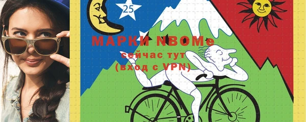 гашишное масло Сясьстрой