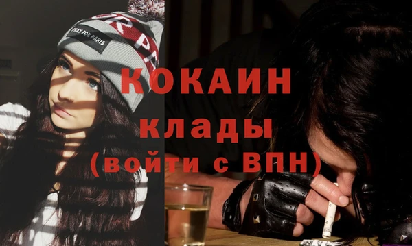 кристаллы Козельск