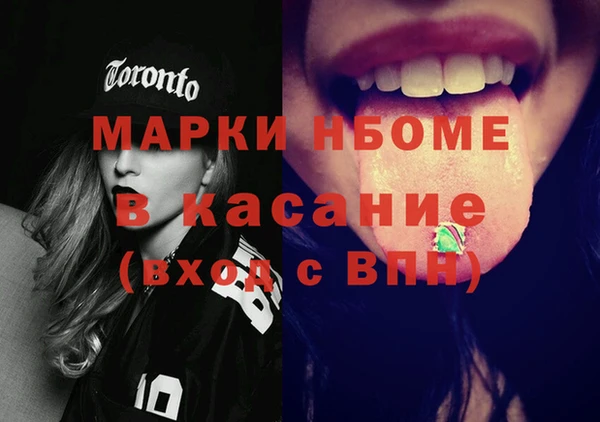 гашишное масло Сясьстрой