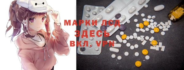 MDMA Premium VHQ Каменка