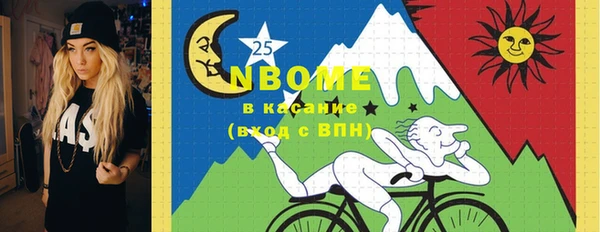 бутират Тавда