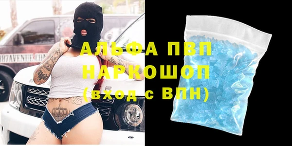 Альфа ПВП Красноперекопск