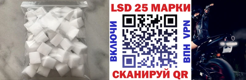 купить  сайты  Липки  LSD-25 экстази кислота 