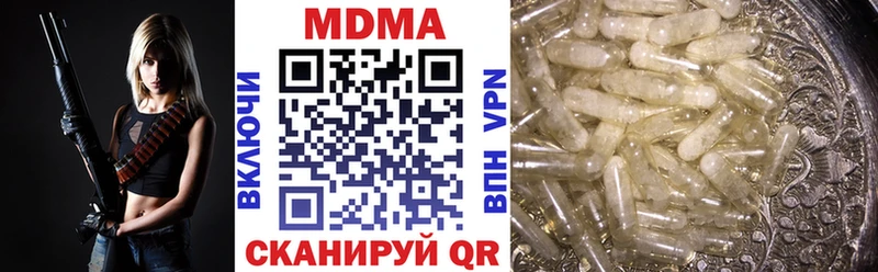 MDMA Molly  Липки 