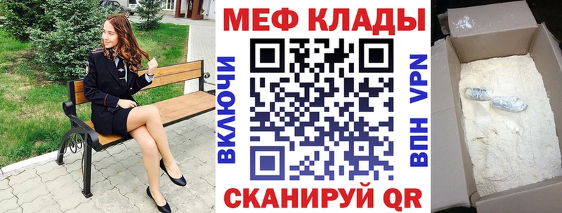 МЯУ-МЯУ mephedrone  KRAKEN   Липки 