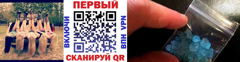 МЕТАМФЕТАМИН пудра  Липки 